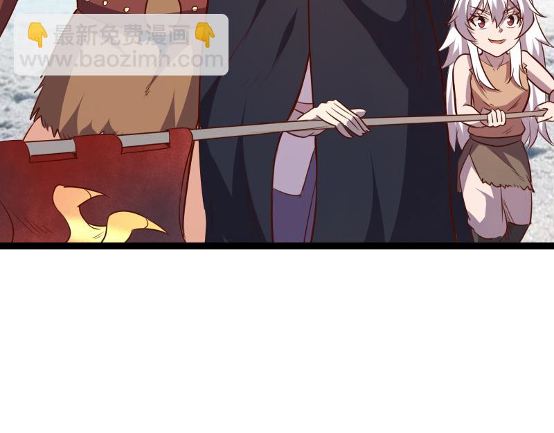 我是異世界最強領主 - 第46話 援助(1/2) - 7