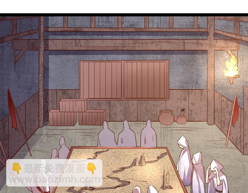 我是異世界最強領主 - 第46話 援助(1/2) - 8