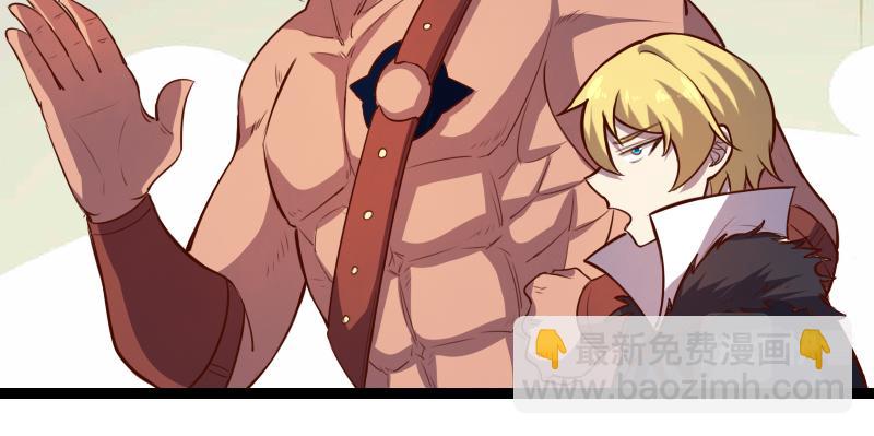 我是異世界最強領主 - 第46話 援助(2/2) - 6