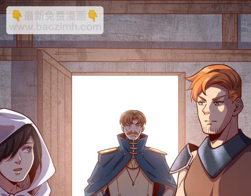 我是異世界最強領主 - 第46話 援助(2/2) - 2