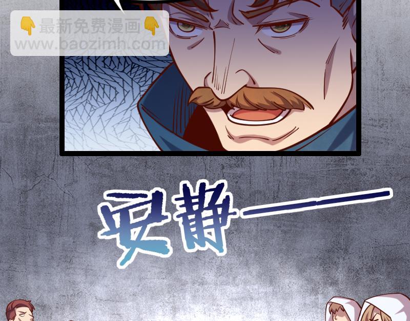 我是異世界最強領主 - 第46話 援助(2/2) - 3