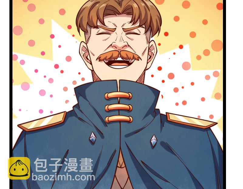 我是異世界最強領主 - 第46話 援助(2/2) - 5