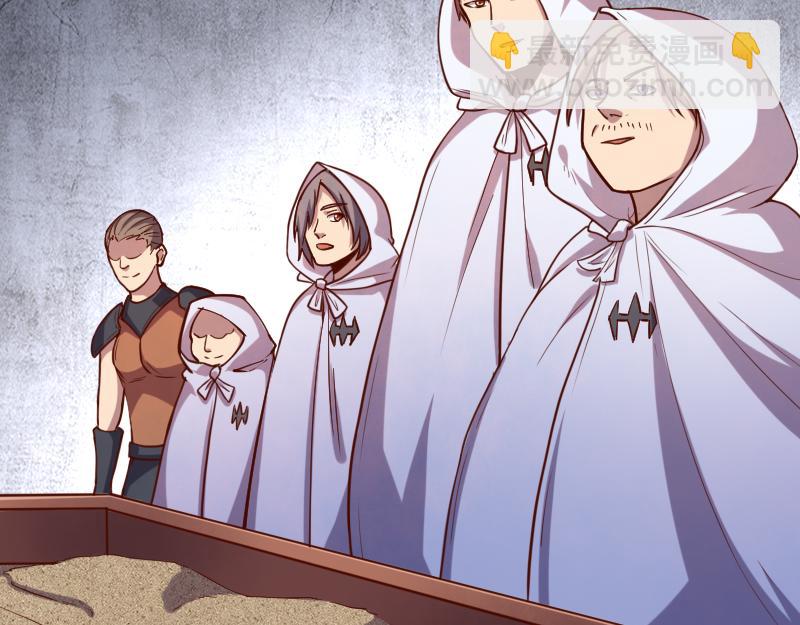 我是異世界最強領主 - 第46話 援助(2/2) - 3