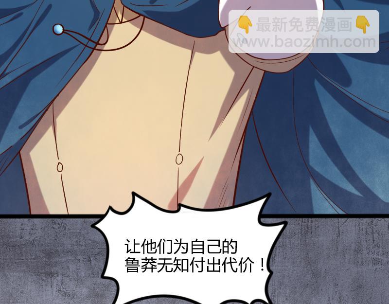 我是異世界最強領主 - 第46話 援助(2/2) - 7