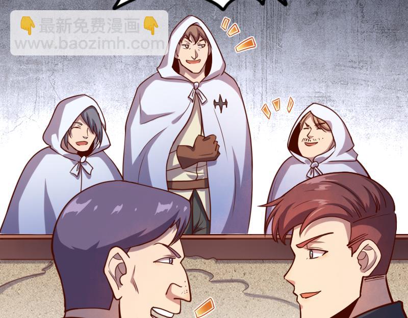 我是異世界最強領主 - 第46話 援助(2/2) - 1