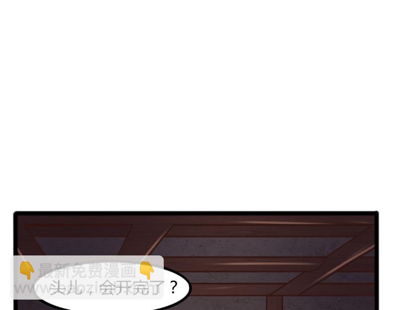 我是異世界最強領主 - 第46話 援助(2/2) - 4
