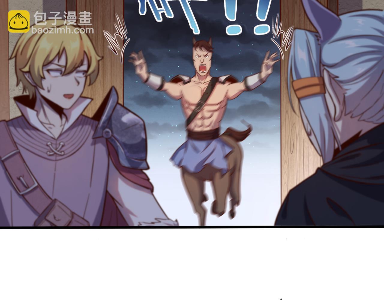 我是異世界最強領主 - 第46話 援助(2/2) - 6