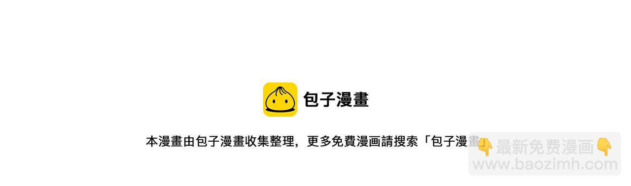 我是異世界最強領主 - 第46話 援助(2/2) - 3