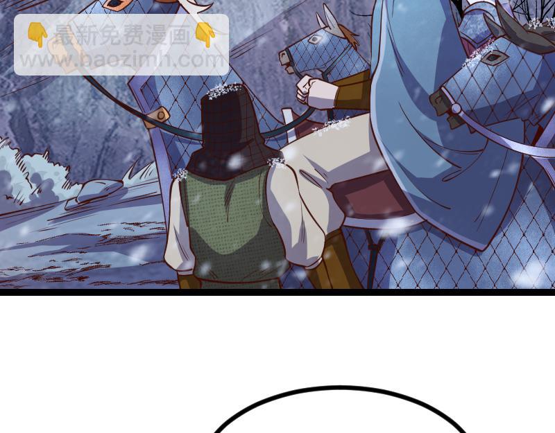 我是異世界最強領主 - 第48話 幕後的大腦(3/3) - 2