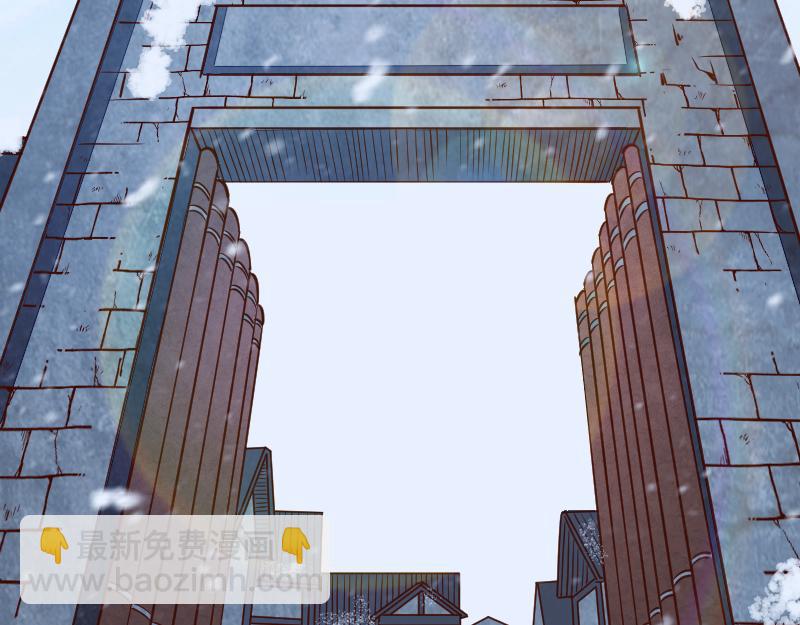 我是異世界最強領主 - 第48話 幕後的大腦(3/3) - 2