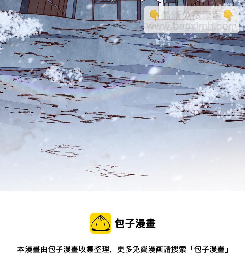 我是異世界最強領主 - 第48話 幕後的大腦(3/3) - 3