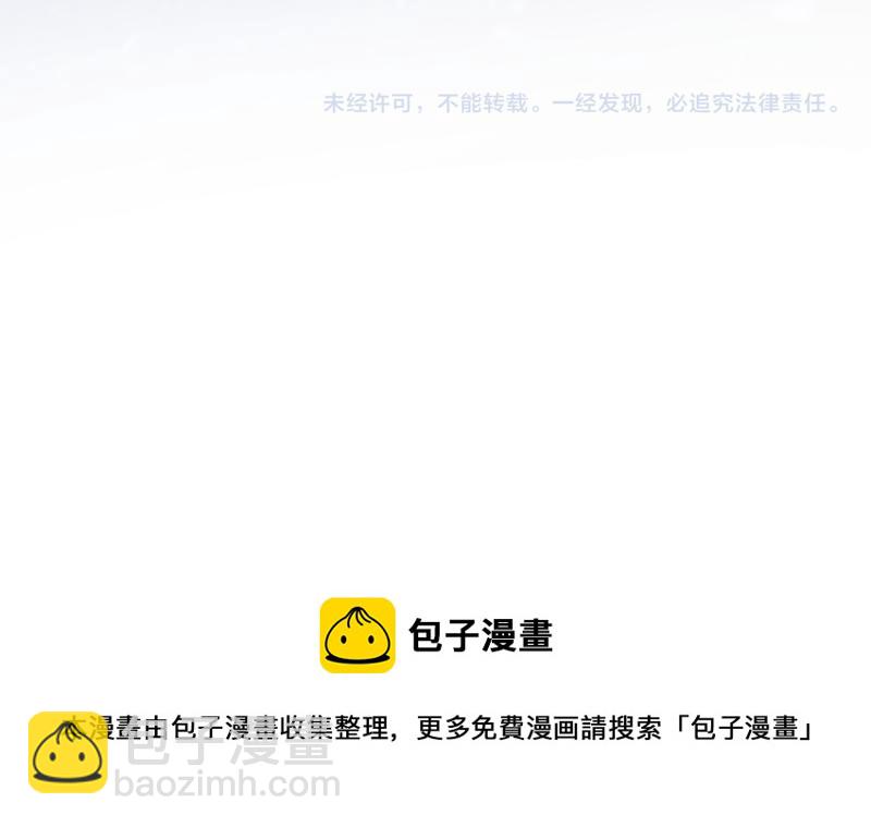 我是異世界最強領主 - 第48話 幕後的大腦(3/3) - 4