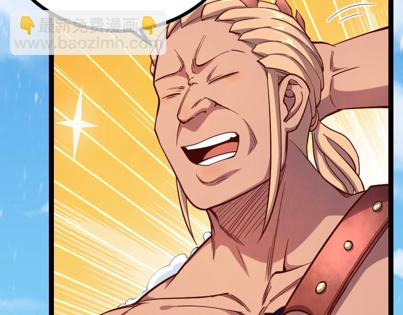 我是異世界最強領主 - 第48話 幕後的大腦(1/3) - 5