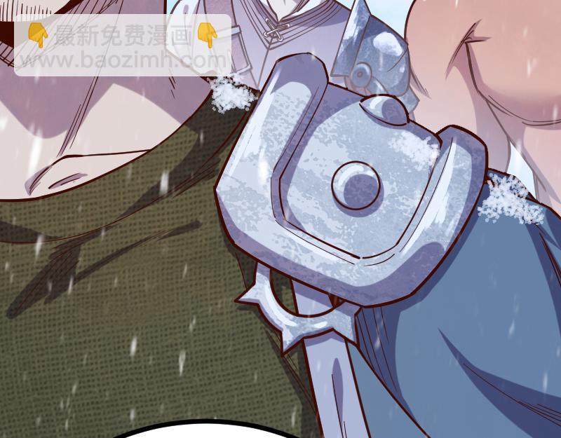 我是異世界最強領主 - 第48話 幕後的大腦(1/3) - 8