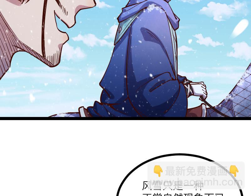 我是異世界最強領主 - 第48話 幕後的大腦(1/3) - 2