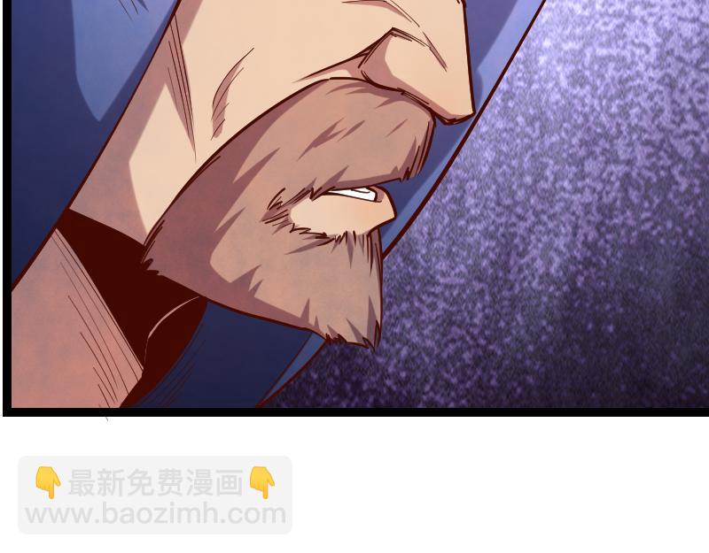 我是異世界最強領主 - 第48話 幕後的大腦(1/3) - 4