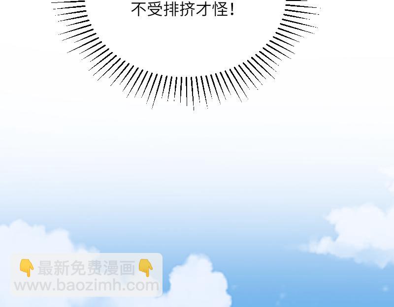 我是異世界最強領主 - 第48話 幕後的大腦(1/3) - 7