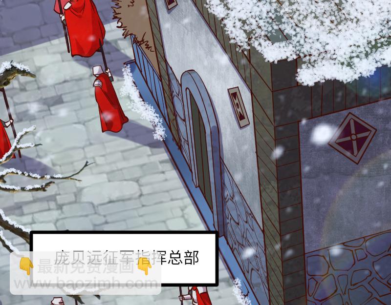 我是異世界最強領主 - 第48話 幕後的大腦(1/3) - 4