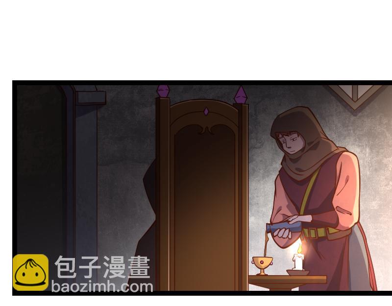 我是異世界最強領主 - 第48話 幕後的大腦(1/3) - 8