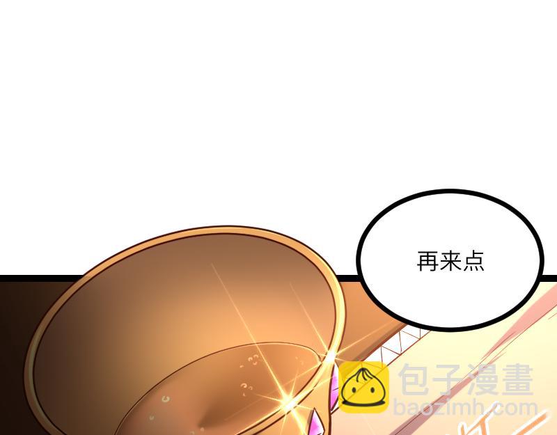 我是異世界最強領主 - 第48話 幕後的大腦(1/3) - 1