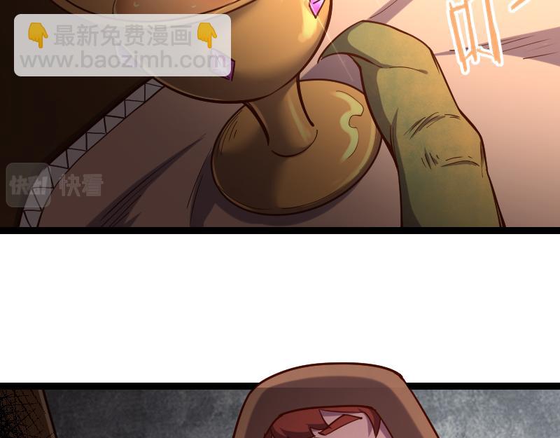 我是異世界最強領主 - 第48話 幕後的大腦(1/3) - 2