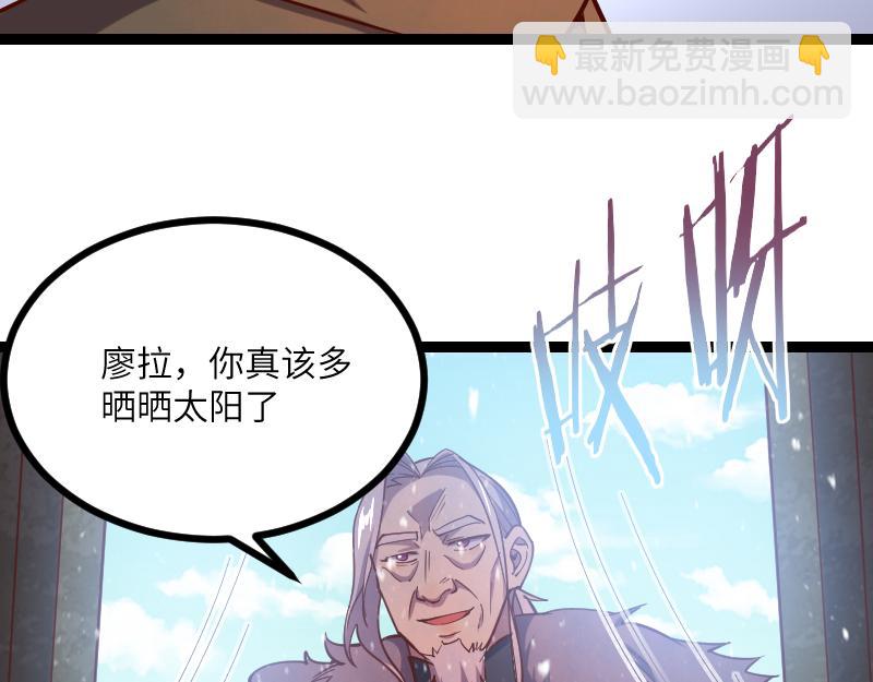 我是異世界最強領主 - 第48話 幕後的大腦(1/3) - 8