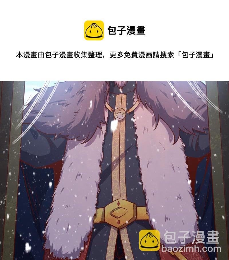 我是異世界最強領主 - 第48話 幕後的大腦(1/3) - 1