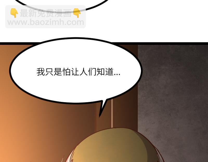 我是異世界最強領主 - 第48話 幕後的大腦(1/3) - 4