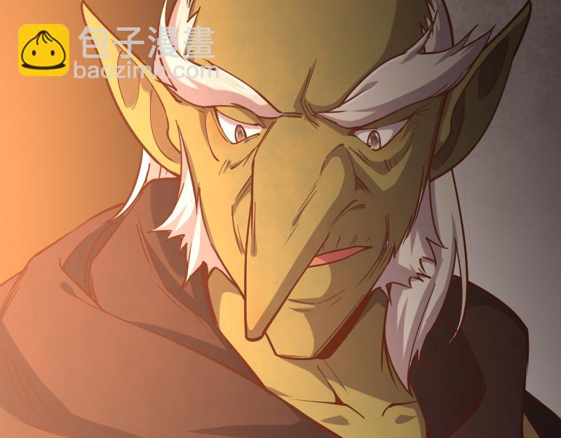 我是異世界最強領主 - 第48話 幕後的大腦(1/3) - 5