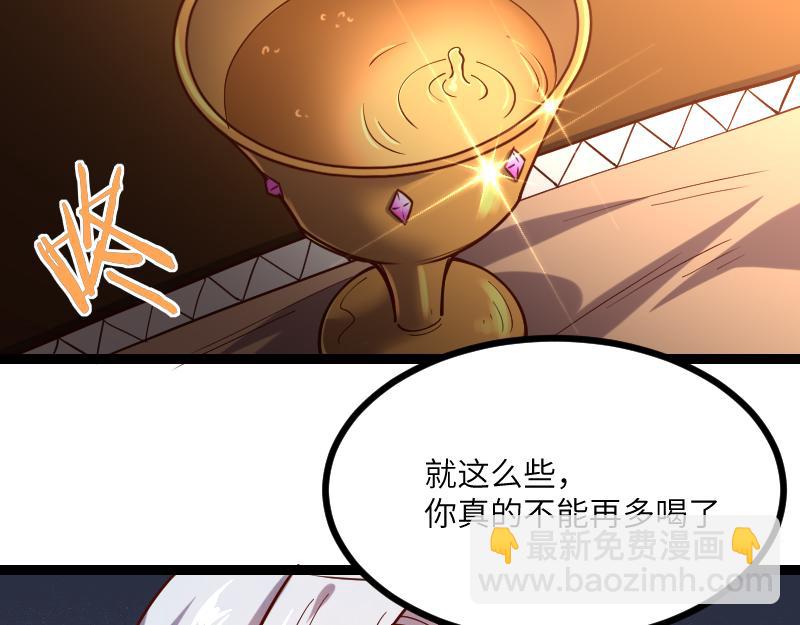 我是異世界最強領主 - 第48話 幕後的大腦(1/3) - 1