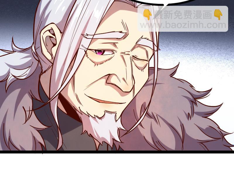 我是異世界最強領主 - 第48話 幕後的大腦(1/3) - 2