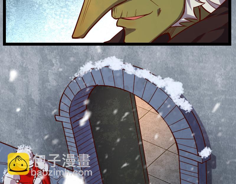 我是異世界最強領主 - 第48話 幕後的大腦(2/3) - 8