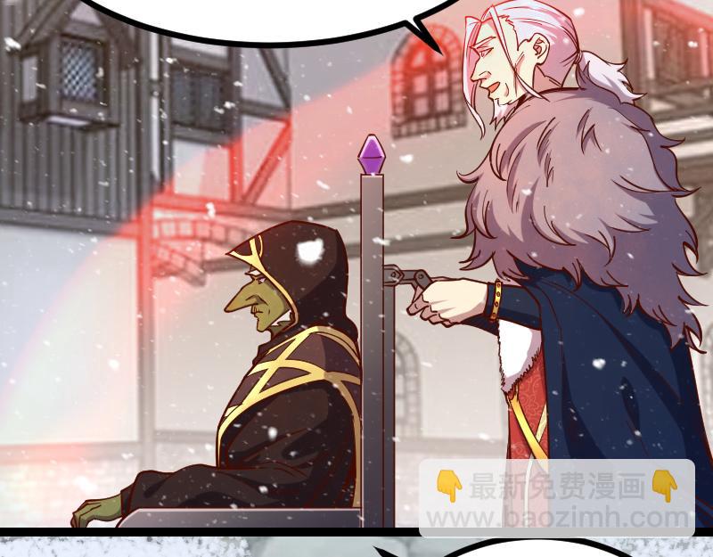 我是異世界最強領主 - 第48話 幕後的大腦(2/3) - 3