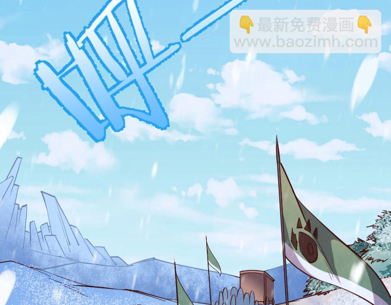 我是異世界最強領主 - 第48話 幕後的大腦(1/3) - 6