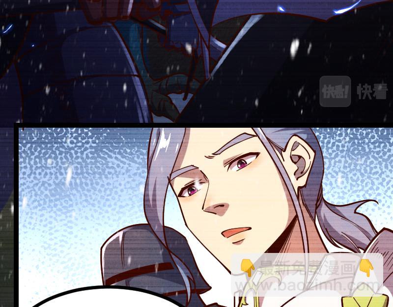 我是異世界最強領主 - 第48話 幕後的大腦(2/3) - 3