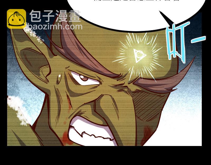 我是異世界最強領主 - 第48話 幕後的大腦(2/3) - 6