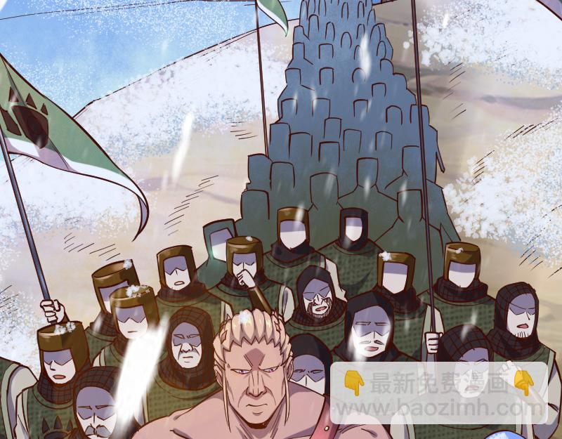 我是異世界最強領主 - 第48話 幕後的大腦(1/3) - 7