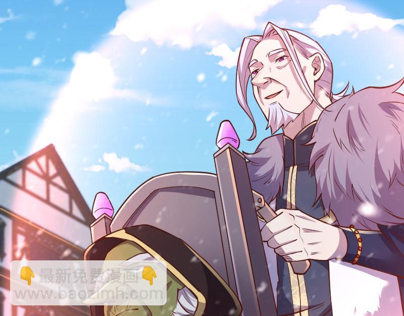 我是異世界最強領主 - 第48話 幕後的大腦(2/3) - 8