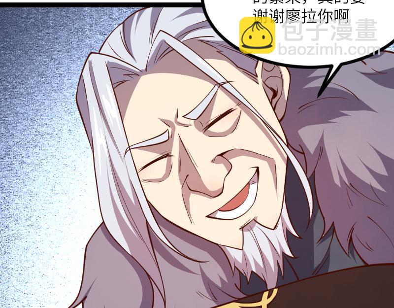 我是異世界最強領主 - 第48話 幕後的大腦(2/3) - 4