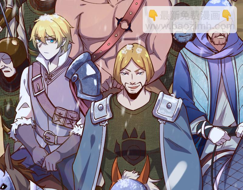 我是異世界最強領主 - 第48話 幕後的大腦(1/3) - 8