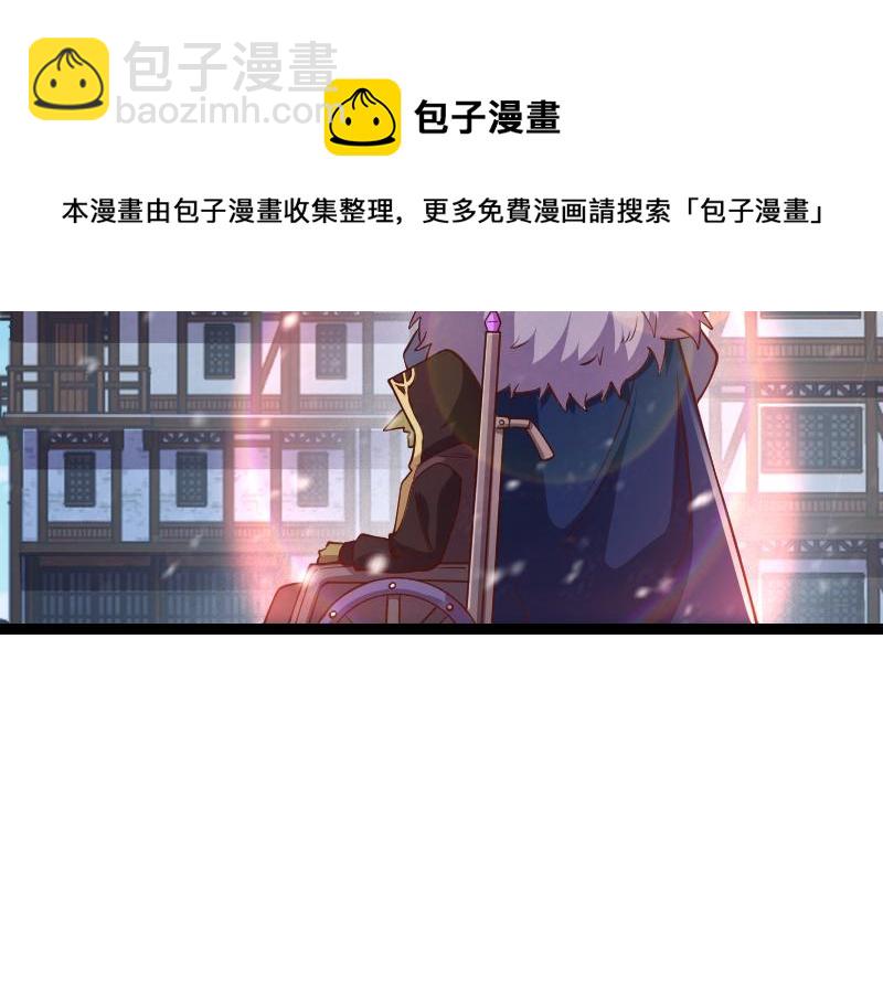 我是異世界最強領主 - 第48話 幕後的大腦(2/3) - 3