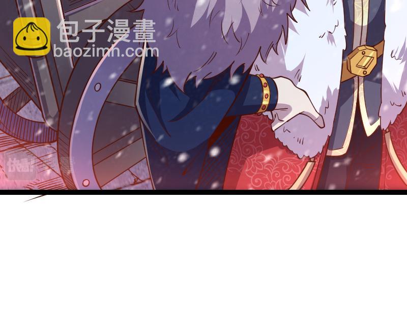 我是異世界最強領主 - 第48話 幕後的大腦(2/3) - 6