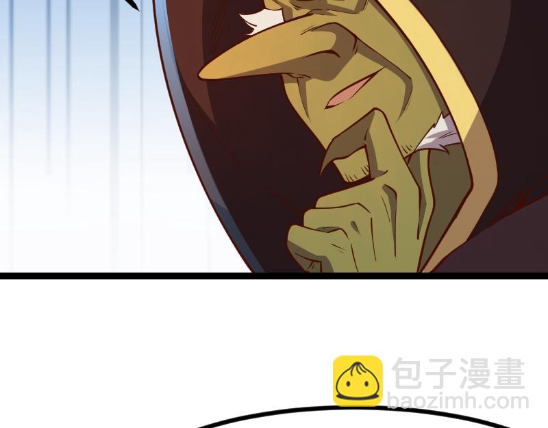 我是異世界最強領主 - 第48話 幕後的大腦(2/3) - 8