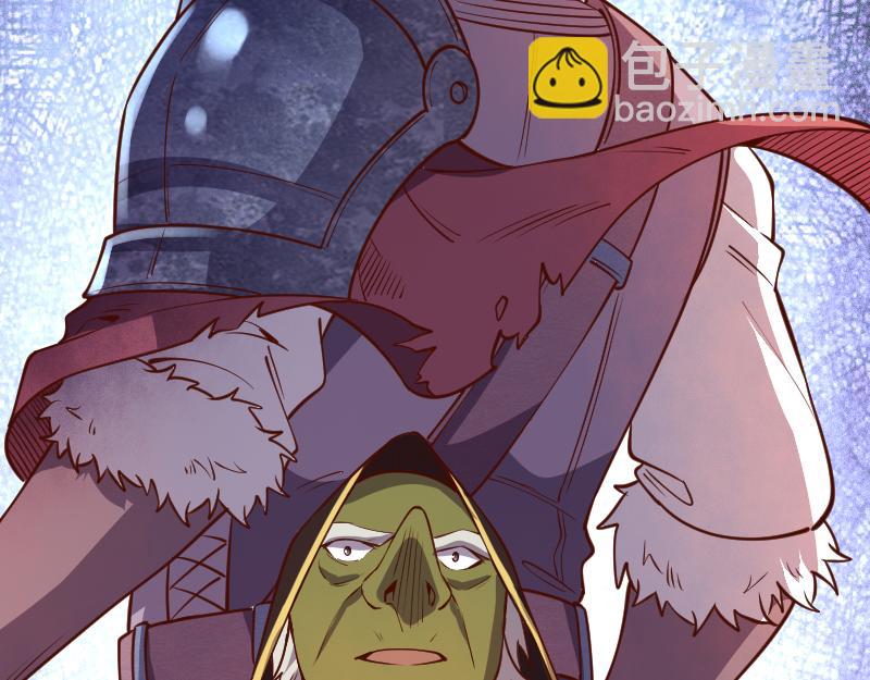 我是異世界最強領主 - 第48話 幕後的大腦(2/3) - 4