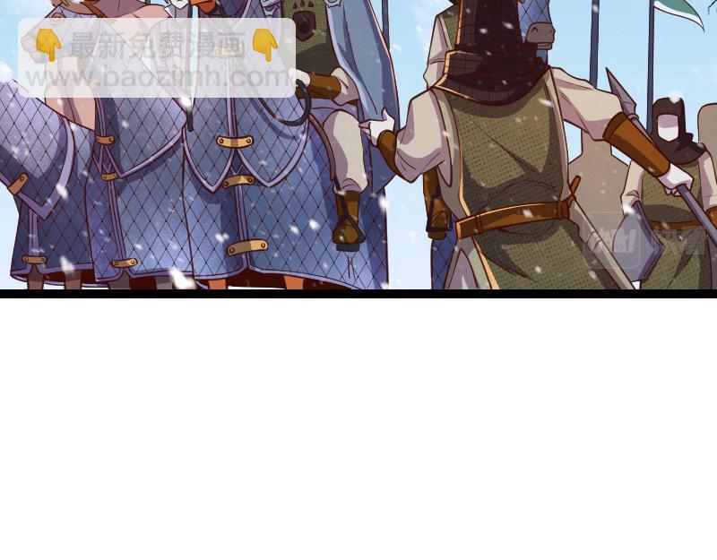 我是異世界最強領主 - 第48話 幕後的大腦(2/3) - 4