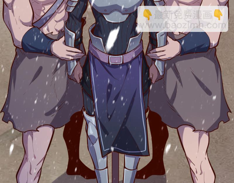 我是異世界最強領主 - 第50話 鮮血騎士(2/3) - 6