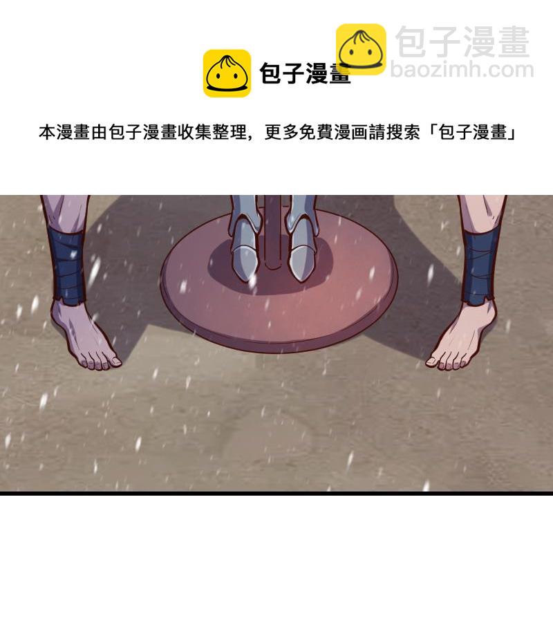 我是異世界最強領主 - 第50話 鮮血騎士(3/3) - 5