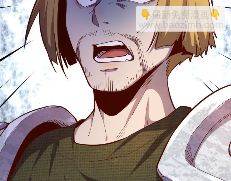 我是異世界最強領主 - 第50話 鮮血騎士(3/3) - 2