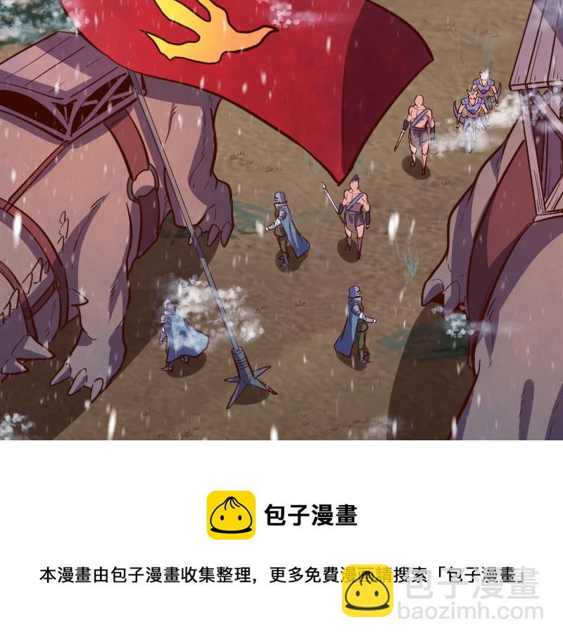 我是異世界最強領主 - 第50話 鮮血騎士(3/3) - 3