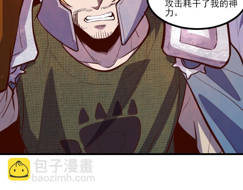 我是異世界最強領主 - 第50話 鮮血騎士(3/3) - 6